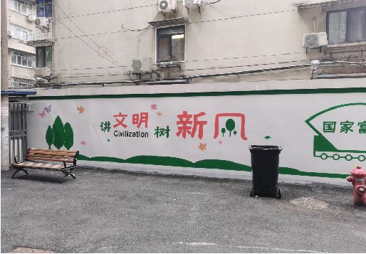 沐川社区墙绘